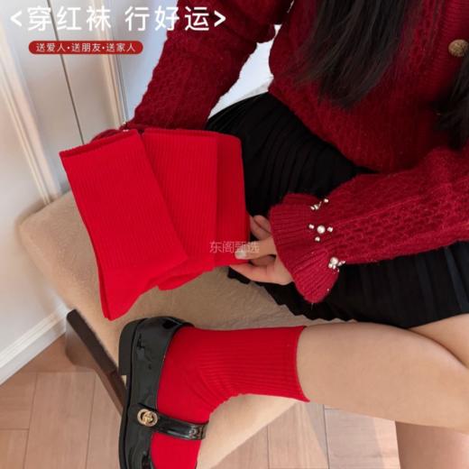 心选丨袜尖尖（新年小红袜）袜子 商品图5