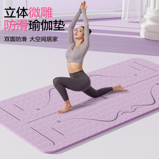 致佳瑜伽垫防滑加厚加宽加长女初学者家用男士运动舞蹈健身瑜伽垫 商品图0