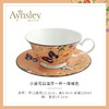 英国 Aynsley安斯丽   小屋花园温莎一杯一碟 商品缩略图4