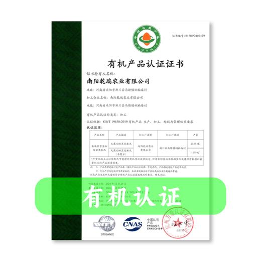 【 低GI 】谦益九蒸九晒黑芝麻丸 有机纯黑芝麻 物理去皮 入口即化 0乳糖 0蔗糖  高蛋白 富含膳食纤维 商品图5