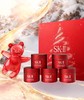 【新品特惠】SK-II  第九代大红瓶面霜中样 赋能焕采精华霜 15g*5瓶 商品缩略图1