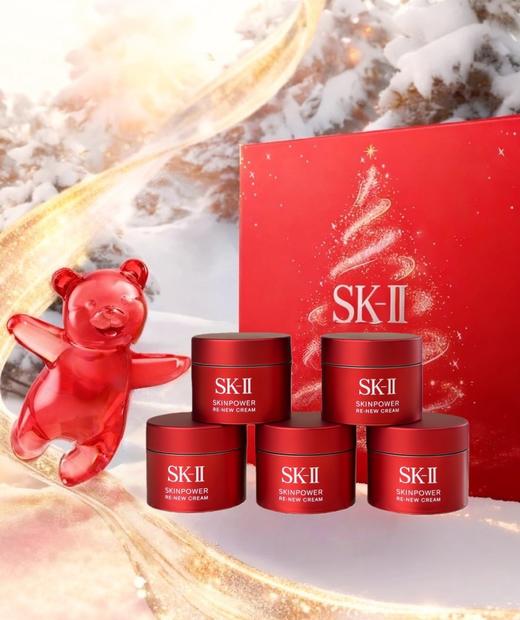 【新品特惠】SK-II  第九代大红瓶面霜中样 赋能焕采精华霜 15g*5瓶 商品图1