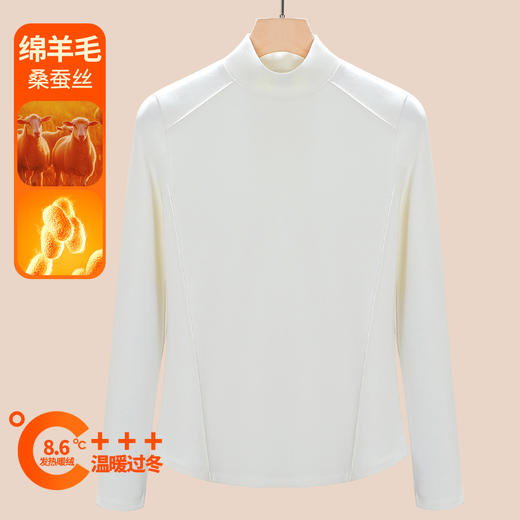 「自j」全新升级【铂金会员119/天猫159/差价40】(05534)洛诗琳新款半高领打底衫2025秋冬加绒含蚕丝羊毛保暖上衣 商品图2
