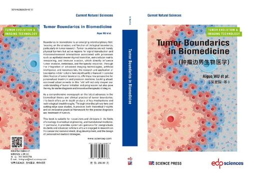 Tumor Boundarics in Biomedicine（肿瘤边界生物医学） 商品图3