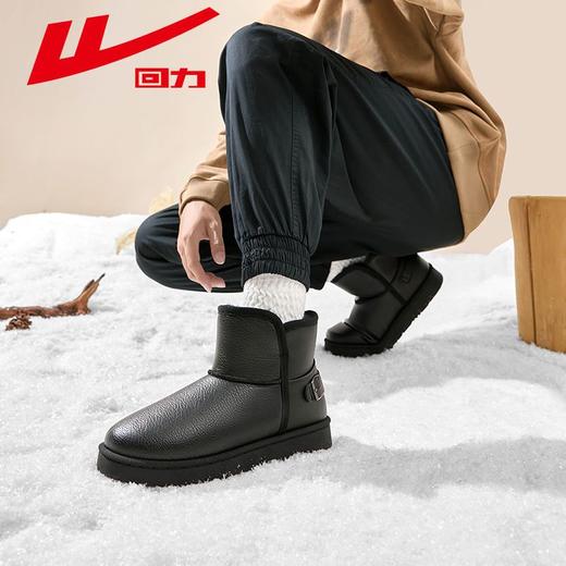 回力男鞋雪地靴2025新款冬季加绒保暖男士棉鞋黑色皮面短筒面包鞋 商品图7