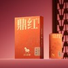鼎红10000·金骏眉尊享装 红茶 50g/盒 商品缩略图0