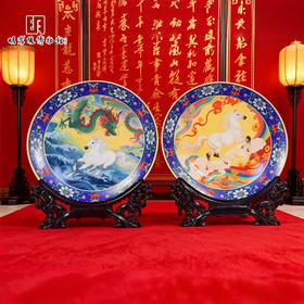 【超模君严选 非遗文化新年礼】“龙马精神”景泰蓝瓷盘 