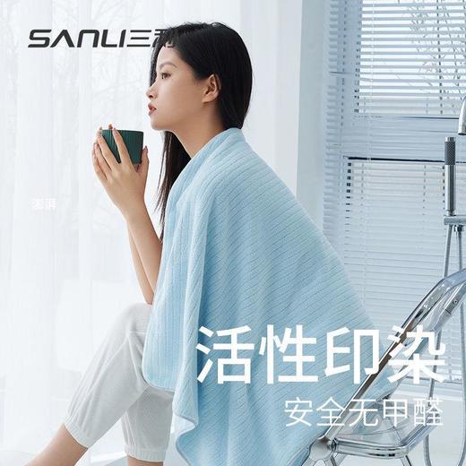 三利毛巾珊瑚绒浴巾成人加大浴巾加厚洗澡巾空调盖毯吸水情侣浴巾 商品图4