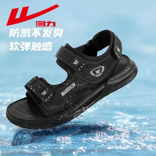 回力凉鞋男款2025夏季新款网红外穿轻便软底休闲户外运动沙滩鞋子 商品图1