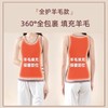 QINGPAI轻湃 全羊毛填充贴片背心常规款 商品缩略图1