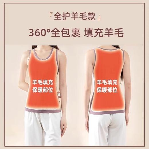 QINGPAI轻湃 全羊毛填充贴片背心常规款 商品图1