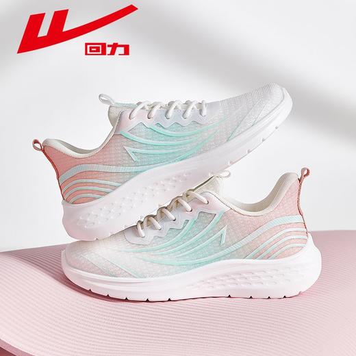 回力女鞋运动鞋2025新款软底减震网面透气网鞋休闲软底轻便跑步鞋 商品图0