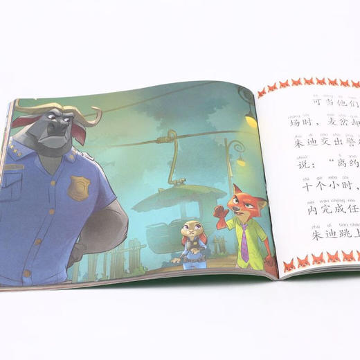 迪士尼 拼音认读图画故事书 疯狂动物城儿童识字绘本 故事来自电影疯狂动物城兔 儿童识字阅读 商品图1