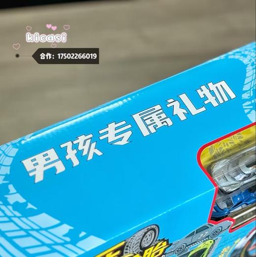 广威启迪解压变形轮胎玩具竞技轨道小赛车弹射大号男孩礼物手提箱 商品图5