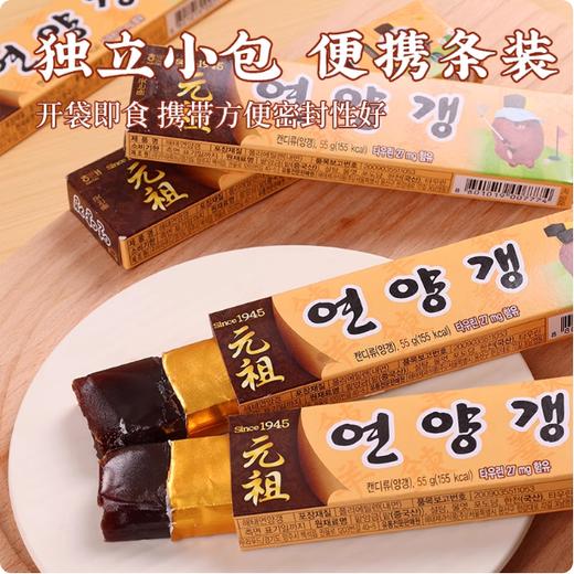 55g 韩国食品 海太羊羹（高点）红豆炼羊羹糕 糕点点心零食休闲食品 商品图2