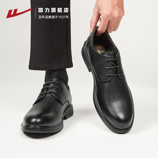 回力皮鞋男款冬季正装软底黑色男鞋结婚新郎鞋子商务休闲男士皮鞋 商品图0