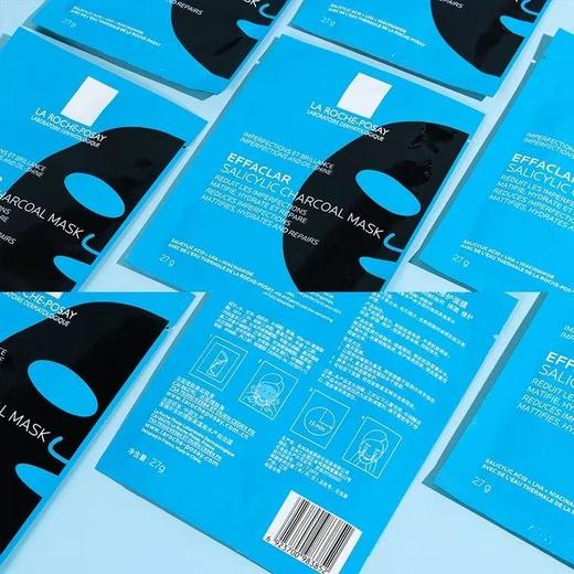 Laroche Posay/理肤泉水杨酸黑膜 补水去油光祛痘痘去黑头闭口面膜 商品图3