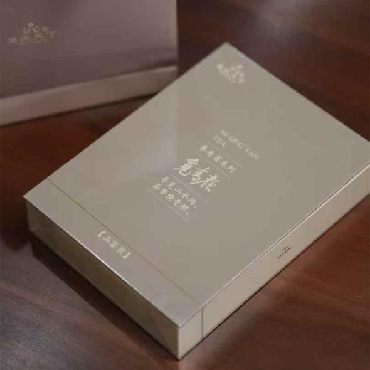 【觅青颜】品鉴装 商品图0