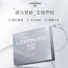 LIGHTMUSIC 金秋臻塑紧颜提拉礼包【佳人严选】 商品缩略图6