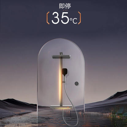 海尔（Haier）花洒 L7307 商品图6