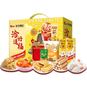 【洽洽&徐福记】洽好送福休闲零食1075g-XL