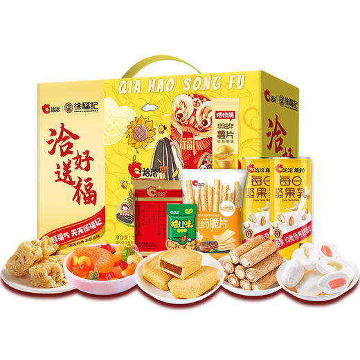 【洽洽&徐福记】洽好送福休闲零食1075g-XL 商品图0