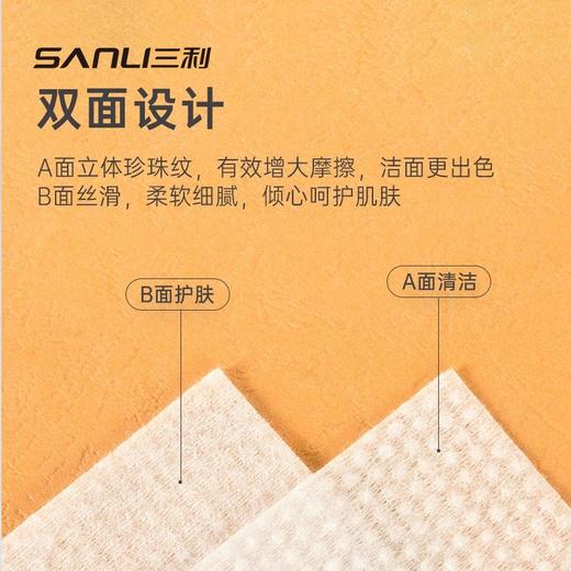 三利毛巾70*100一次性浴巾毛巾独立包装酒店成人旅游便携无纺布 商品图2