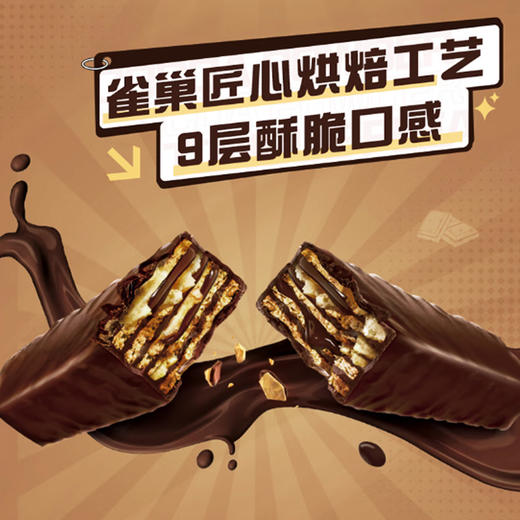 【雀巢】脆脆鲨威化饼干礼盒450g-XL 商品图1