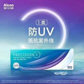 【拍1发2】爱尔康轻澈硅水凝胶日抛隐形近视眼镜一次性30片装