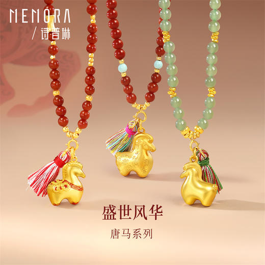 【新品首发】唐马-马上有财 古法金生肖马挂坠黄金足金吊坠【按克计价黄金1】MEMORA诗普琳GP2950 商品图11