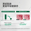 柏翠丝厚皮小绿瓶修护抗皱毛孔紧致冻干粉套组2.0（敏感肌适用） 商品缩略图2