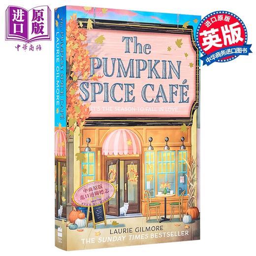 【中商原版】梦港系列1 南瓜香料咖啡馆 英文原版 The Pumpkin Spice Cafe Laurie Gilmore 浪漫喜剧故事 畅销流行小说 英版平装 商品图2