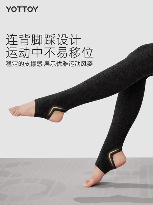 【YOTTOY】专业瑜伽袜套女过膝长筒冬季保暖瑜珈堆堆袜子普拉提厚袜套 商品图3