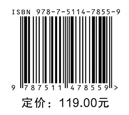 【官方旗舰店】仪表维修工（第二版） 一本掌握仪表维修核心技能，从入门到高级技师的实战指南。石油化工职业技能培训教材 商品图1
