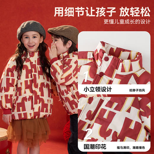 严选 | 棉花堂福马梭织立领棉服 马年新年年衣 商品图3