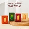 超值49.9六块！【独特高级感香气❗️实用与美感结合】蜂蜜香氛皂]伴手礼女伴娘小礼品喜蜜香皂单品结婚小物件婚礼。jb 商品缩略图2