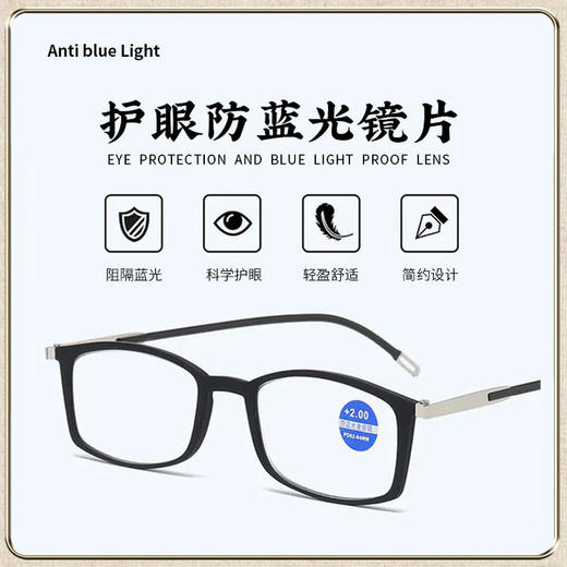 沁园春大健康老视镜 可贴手机老花镜 商品图1