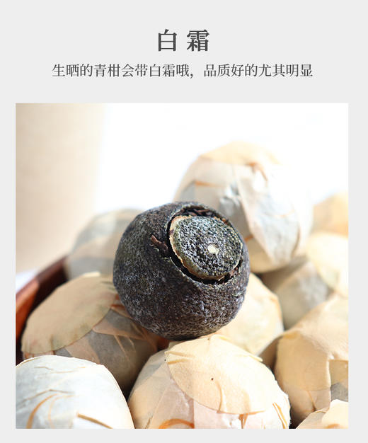 小青柑青花瓷罐礼盒 500克装 大气雅致 商品图10