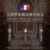 官方正品ROSSLYN罗斯琳佛手柑精油洗发水沐浴露护发素酒店同款 商品缩略图3