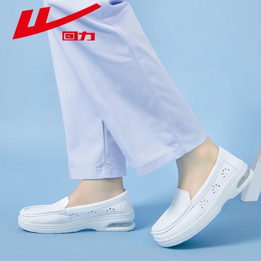 回力护士鞋女鞋秋季透气单鞋时尚轻便舒适软底低帮通勤白色医护鞋 商品图2