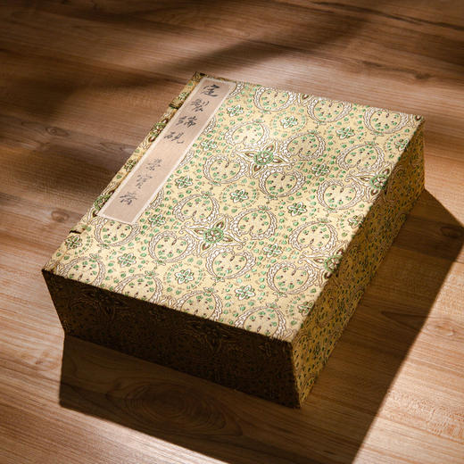 70-80年代荣宝斋定制绿端砚 商品图0