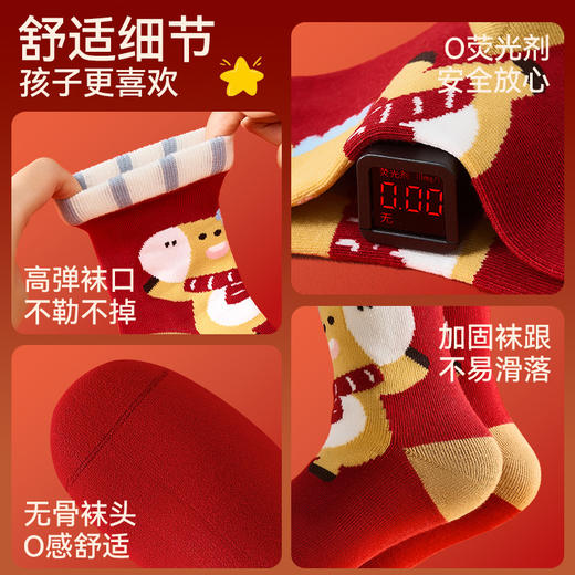 【长绒棉儿童高筒袜】好运新年袜 男童女童大红色袜子 商品图3
