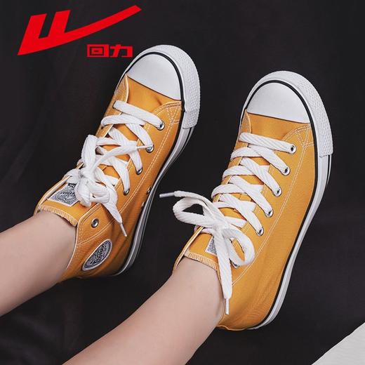 回力帆布鞋女秋季高帮休闲运动板鞋经典百搭情侣款小白鞋子男款 商品图6