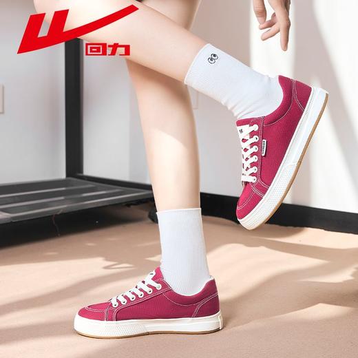 回力帆布鞋子男2025秋季新款低帮休闲运动黑色潮流百搭情侣款板鞋 商品图9