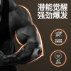 Myprotein己能 一水肌酸粉250g 商品缩略图3