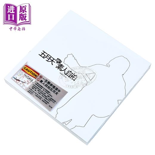 【中商原版】五月天的素人自拍 2025年8月典藏纪念版 港台原版 五月天 时报出版 明星偶像组合写真专辑 阿信 商品图4