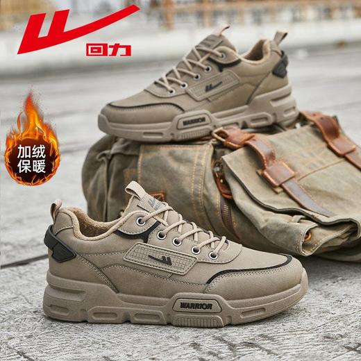 回力男鞋2025冬季新款潮流户外加绒休闲马丁鞋英伦风厚底工装靴子 商品图1