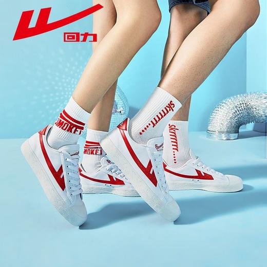 回力男鞋帆布鞋情侣四季款百搭舒适小白鞋子校园经典休闲运动板鞋 商品图5