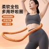 致佳涤纶静音软体呼啦圈全新升级软弹簧加重不伤衣全包裹运动健身 商品缩略图0