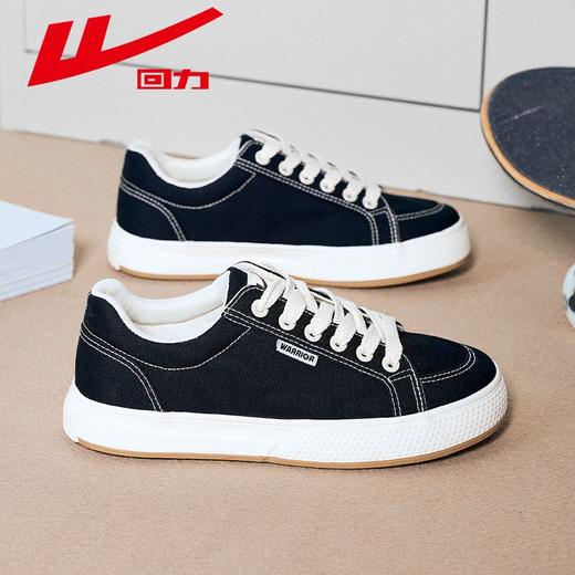 回力帆布鞋子男2025秋季新款低帮休闲运动黑色潮流百搭情侣款板鞋 商品图1